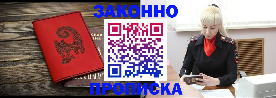 регистрация для школы в Алейске